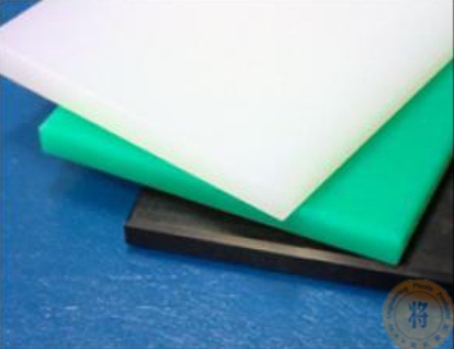 UHMW—PE超高分子量聚乙烯产品系列